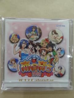 CR南国育ちin沖縄 2012年度卓上カレンダー CR南国育ちin沖縄 2012年度卓上カレンダー - メルカリ