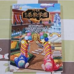 흰 고양이 프로젝트 사립 차 곰 학원 대본 차 곰 학원 베스트 앨범