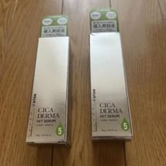 KATAN CICA DERMA HIT SERUM 5 導入美容液 2本セット - メルカリ