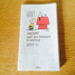 SNOOPY スケジュール帳 2017のサムネイル