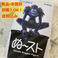 [미개봉] DEATH NOTE 데스노트 ぬどる 스토퍼 피규어 루크