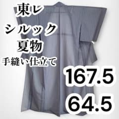 美品✨】東レシルック 洗える着物 夏着物 縞紗 飛び柄小紋 紫みの灰色