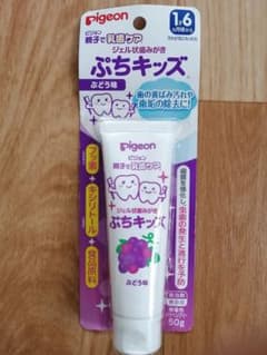 ピジョン ジェル状歯磨きプチキッズ ぶどう味のサムネイル