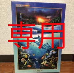 JSKY11様 専用のサムネイル