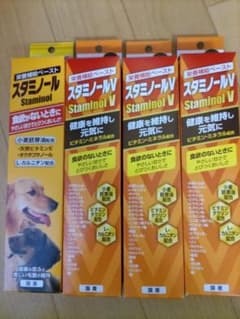 スタミノール　　スタミノールＶのサムネイル