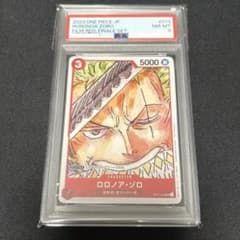 最安値】ロロノア・ゾロ FILM RED ST01 013 プレミア PSA8 - メルカリ