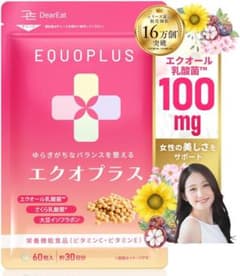エクオール サプリ 60粒 30日分 エクオプラス イソフラボン 乳酸菌 日本製のサムネイル