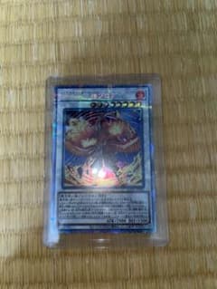 遊戯王 プリズマのサムネイル