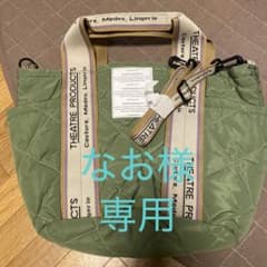 専用【THEATRE PRODUCTS 】2WAYショルダートートバッグのサムネイル