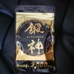 鍛神HMBCa2000のサムネイル