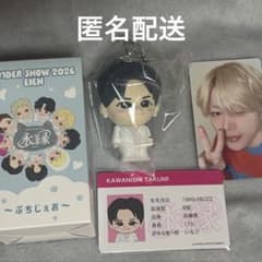 JO1 푸치지오 가와니시 타쿠미