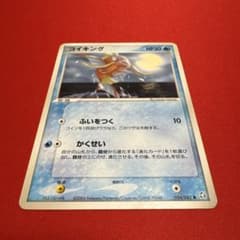 ポケモンカード コイキング 034/082 2004 - メルカリ
