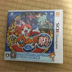 なぎクマ様専用。妖怪ウォッチ真打のサムネイル