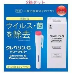 クレベリンGパワーセイバー ペンタイプ 2箱(本体2＋詰替え12本)のサムネイル