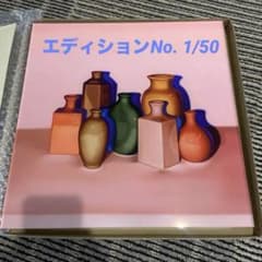 島田萌 アクリルジークレー - メルカリ