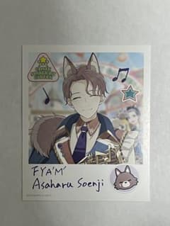 アオペラ-aoppella!?- 宗円寺朝晴トレカのサムネイル
