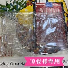 涼愛様専用のサムネイル