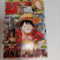 週刊少年ジャンプ 2020年 33・34合併号 - メルカリ