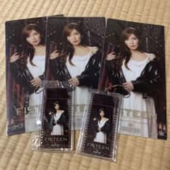 AAA 이치 반 쿠지 MISAKO UNO 5 점 세트