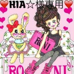 HIA様専用 RONI ドルマン トレーナー ラメのサムネイル