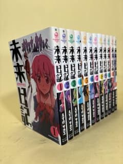 未来日記 / えすのサカエ 全12巻揃い 12冊セット - メルカリ