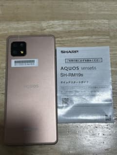 AQUOS sense6s SH-RM19s ピンク ジャンク AQUOS sense6s SH-RM19s ピンク ジャンク - メルカリ