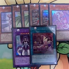 遊戯王 ドラゴンメイドパーツ　即日発送のサムネイル