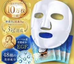 シルキークリアミルラ フェイスパック フェイスマスクのサムネイル