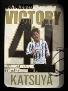 ヴィッセル神戸　永戸勝也　ビクトリーユニフォーム　アウェイ　名古屋 ヴィッセル神戸 永戸勝也 ビクトリーユニフォーム アウェイ 名古屋