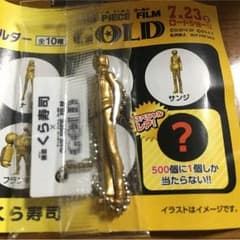 ワンピース サンジ くら寿司ガチャポンのサムネイル