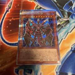 遊戯王 Ｄ－ＨＥＲＯ Ｂｌｏｏ－Ｄ　プリズマのサムネイル