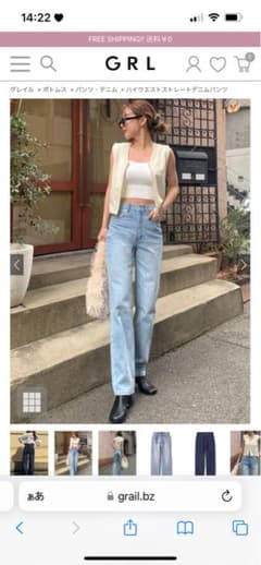 ハイウエストストレートデニムパンツのサムネイル