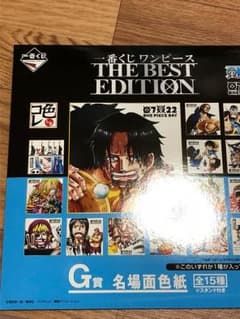 一番くじワンピースG賞名場面色紙のサムネイル