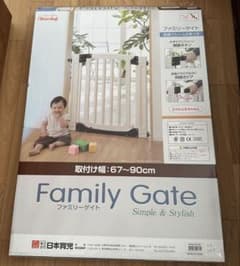 日本育児 ファミリーゲート 取り付け幅67〜90cm 箱、説明書付きのサムネイル