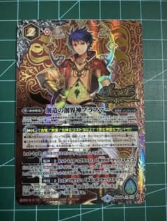 Thumbnail of 創造の創界神ブラフマー シークレット
