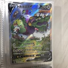 ポケモンカードゲームのサムネイル
