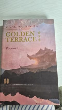 Golden Terrace Volume 1 英語版小説のサムネイル