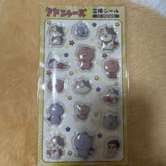 みしこ様 リクエスト 2点 まとめ商品のサムネイル