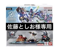 BANDAI ガンダムアッセンブル ヒロイック ビギニングス ST01A 15個