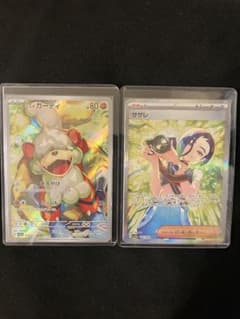 サザレ SAR スカーレット&バイオレット 強化拡張パック クリムゾンヘイズのサムネイル