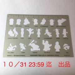 ほぼ日手帳  ドラえもん テンプレートのサムネイル