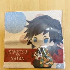 鬼滅の刃　マイクロファイバー　デフォルメ　冨岡義勇のサムネイル