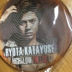 片寄涼太チェンジング缶バッジ ハイローのサムネイル