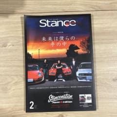 Stance Magazine 2021年2月号のサムネイル