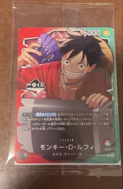ワンピース カードゲーム モンキー・D・ルフィ　一番くじ　プロモのサムネイル
