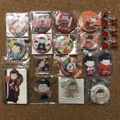 【4/29まで】おそ松さん 100円均一のサムネイル