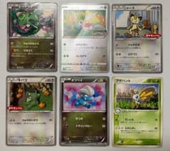 わ*よ様 ポケモンカード　昔のカード プロモ含む　18枚まとめ売りのサムネイル