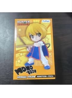クラピカ　MONOTOON フィギュアのサムネイル