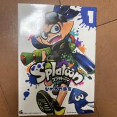 Splatoon 1 권 히데야 산요시 코로 코로 코믹스