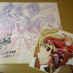 SAO映画特典 色紙のサムネイル